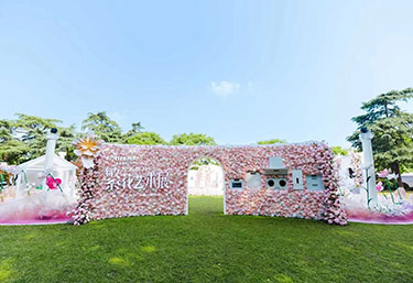Fotile Luxuriant Art Exhibition – Blooming Hearts, Dwelling in a Sea of Flowers